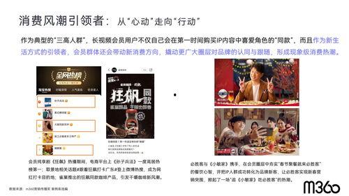 清枫最新爆料新闻报道视频,最新爆料新闻报道视频深度解析  第3张