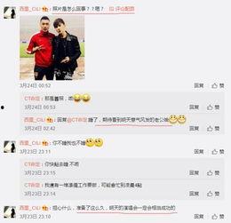 微博网红新闻爆料,揭秘娱乐圈惊人内幕! 第1张 微博网红新闻爆料,揭秘娱乐圈惊人内幕! 第1张